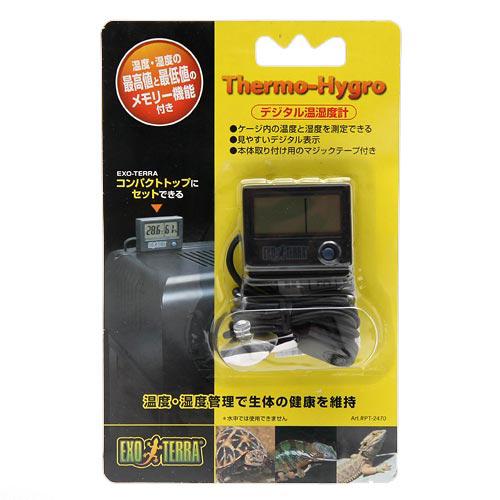 楽天市場】GEX エキゾテラ モンスーンソロ ミスティング カメレオン