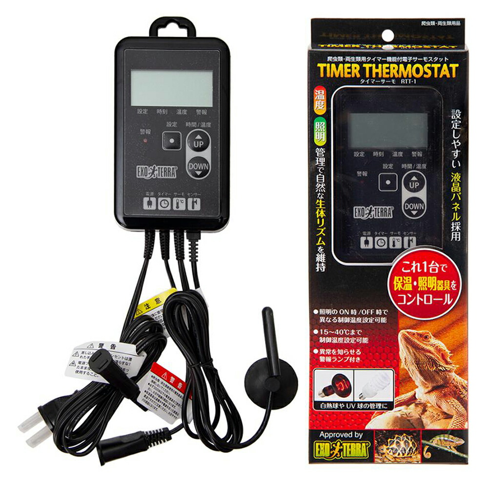 楽天市場】ZOOMED レプティヒートケーブル 150W 16m