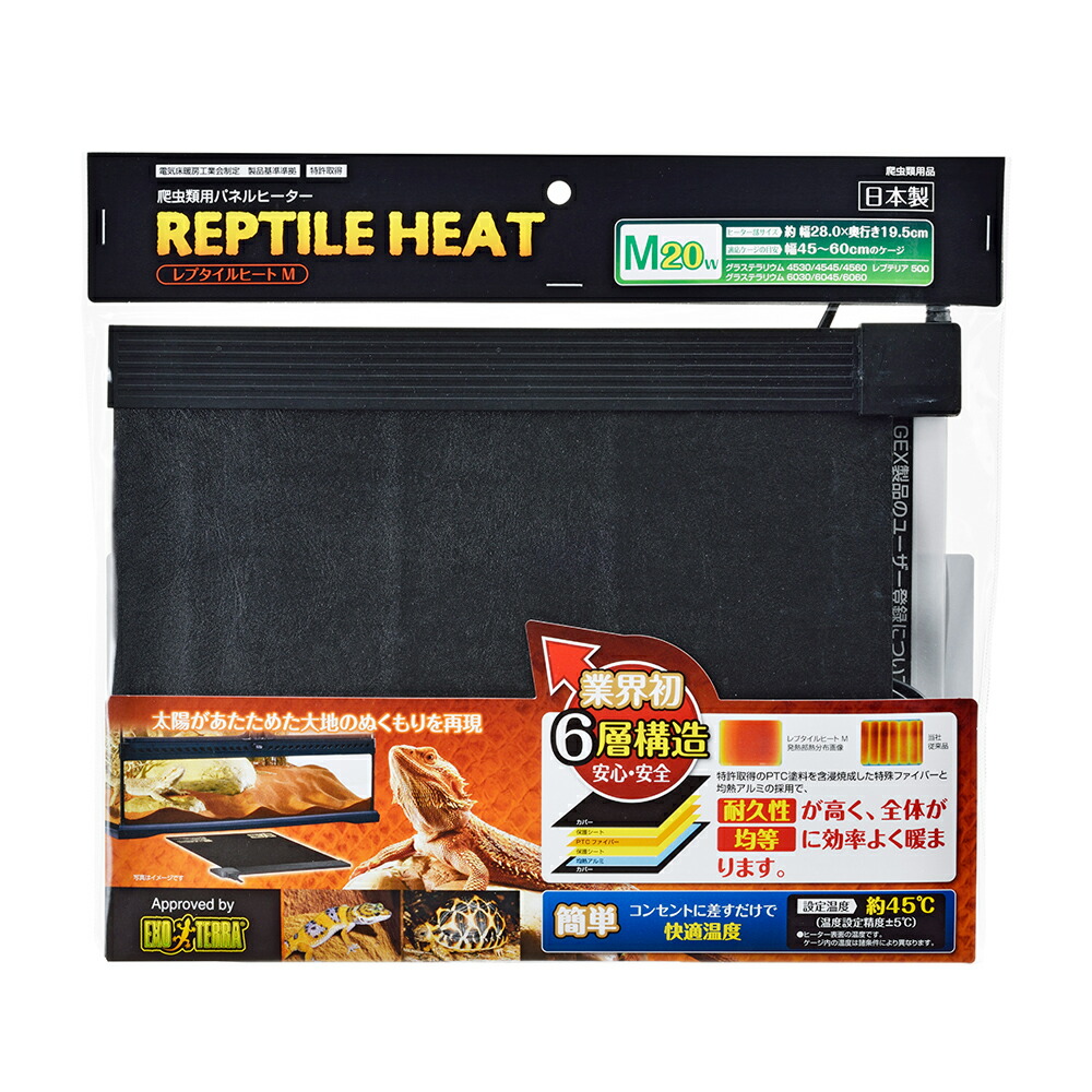 楽天市場】（大型）爬虫類ケージ GEX エキゾテラ グラステラリウム