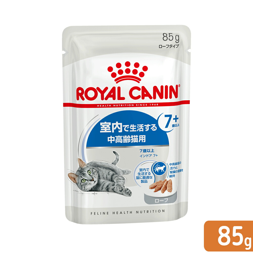 楽天市場】ロイヤルカナン 猫 12歳以上の高齢猫セット ドライフード
