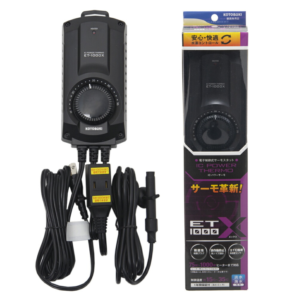 楽天市場】ニッソー プロテクトヒーターストロングセーフ1000＋