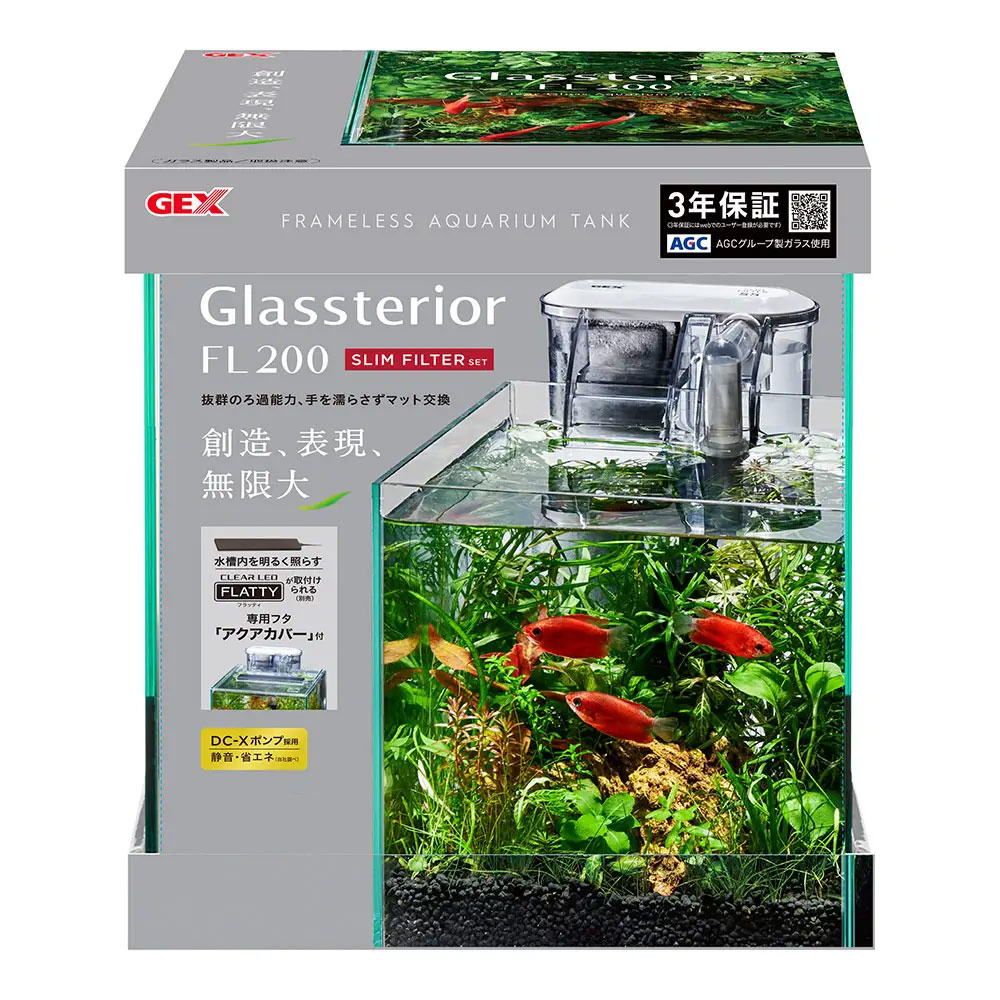 楽天市場】GEX ガラス水槽 グラステリア FL200 20×20