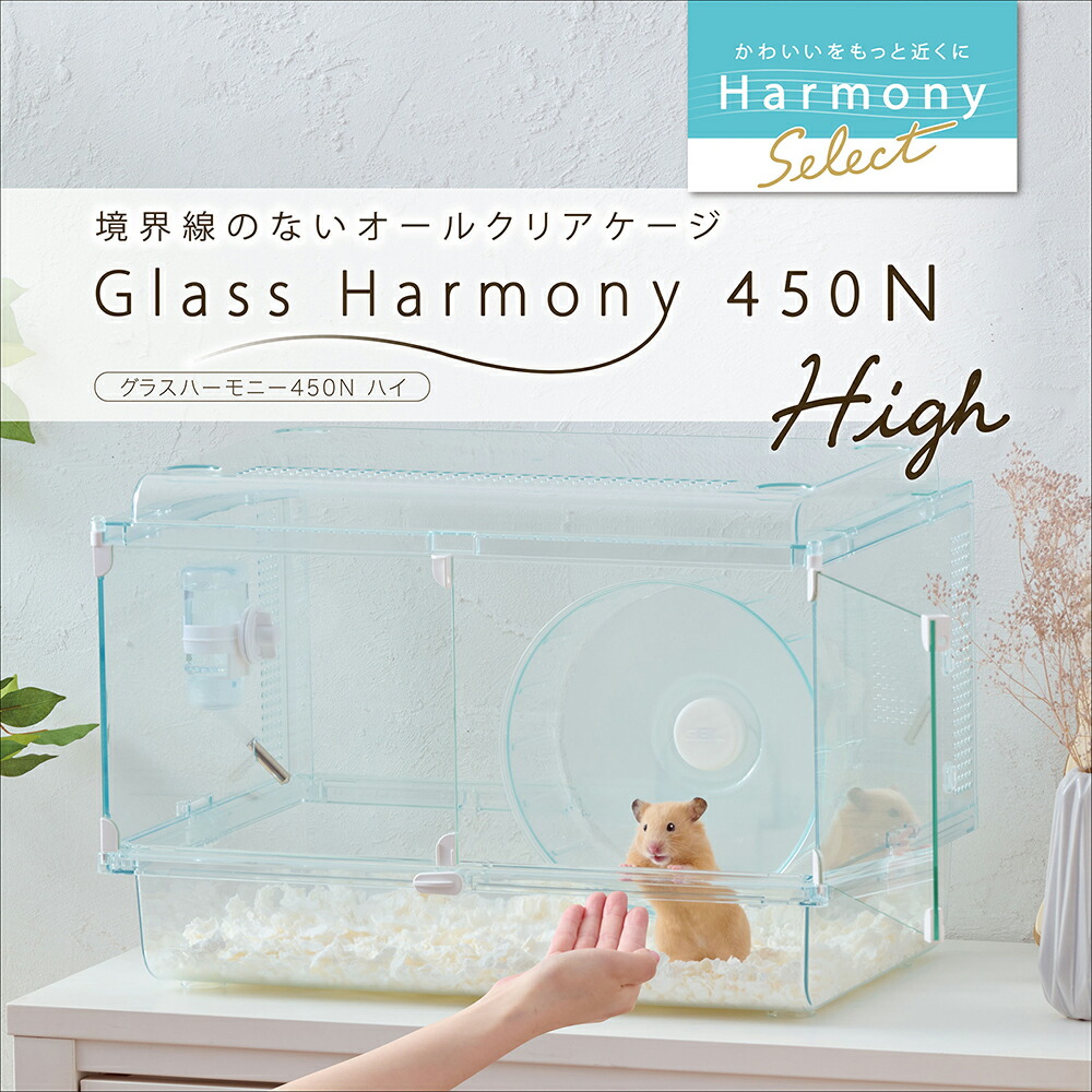 楽天市場】GEX グラスハーモニー マルチ 600N（58×39．2