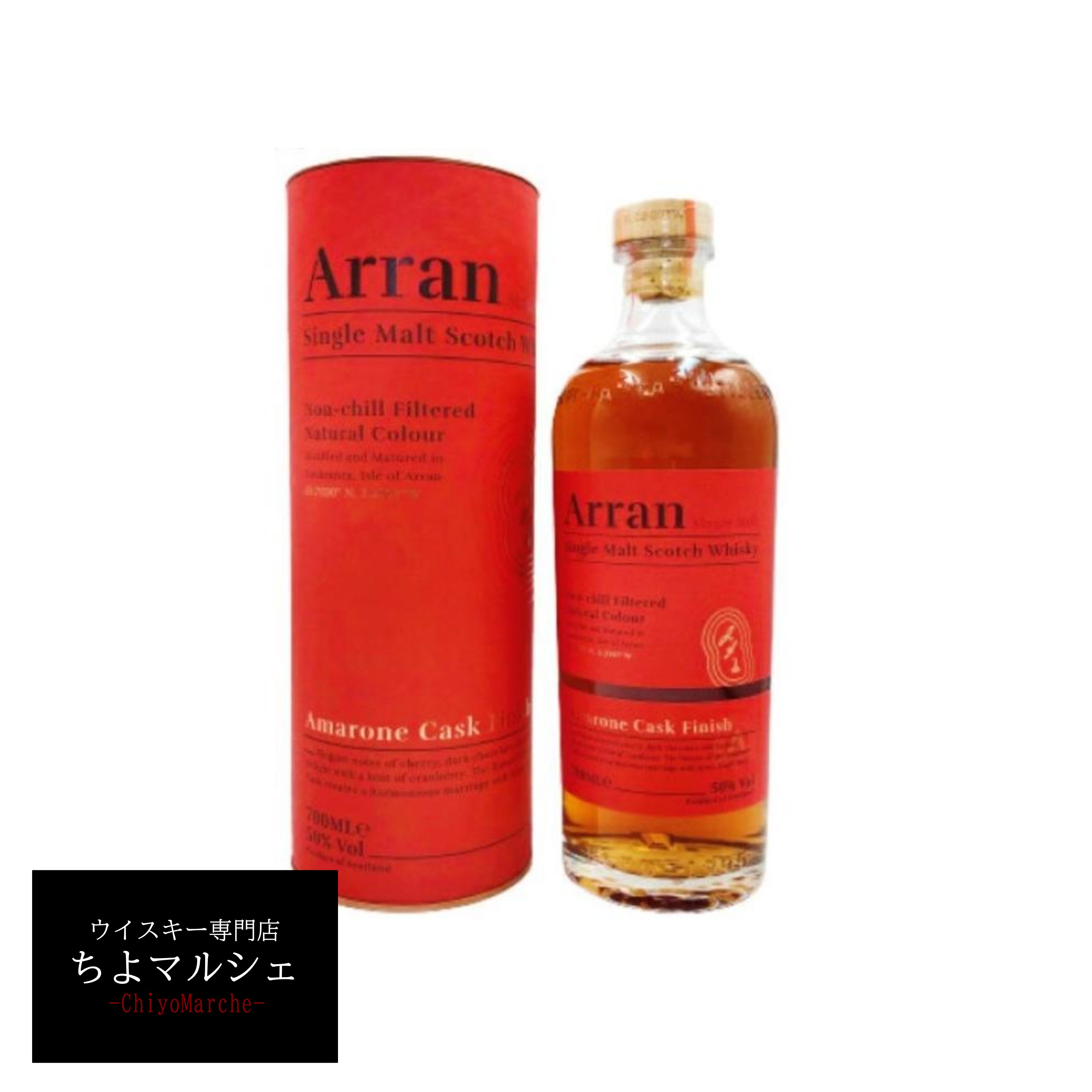 楽天市場】アルメニアブランデー アララット 6年 アニイ 500ml 40度