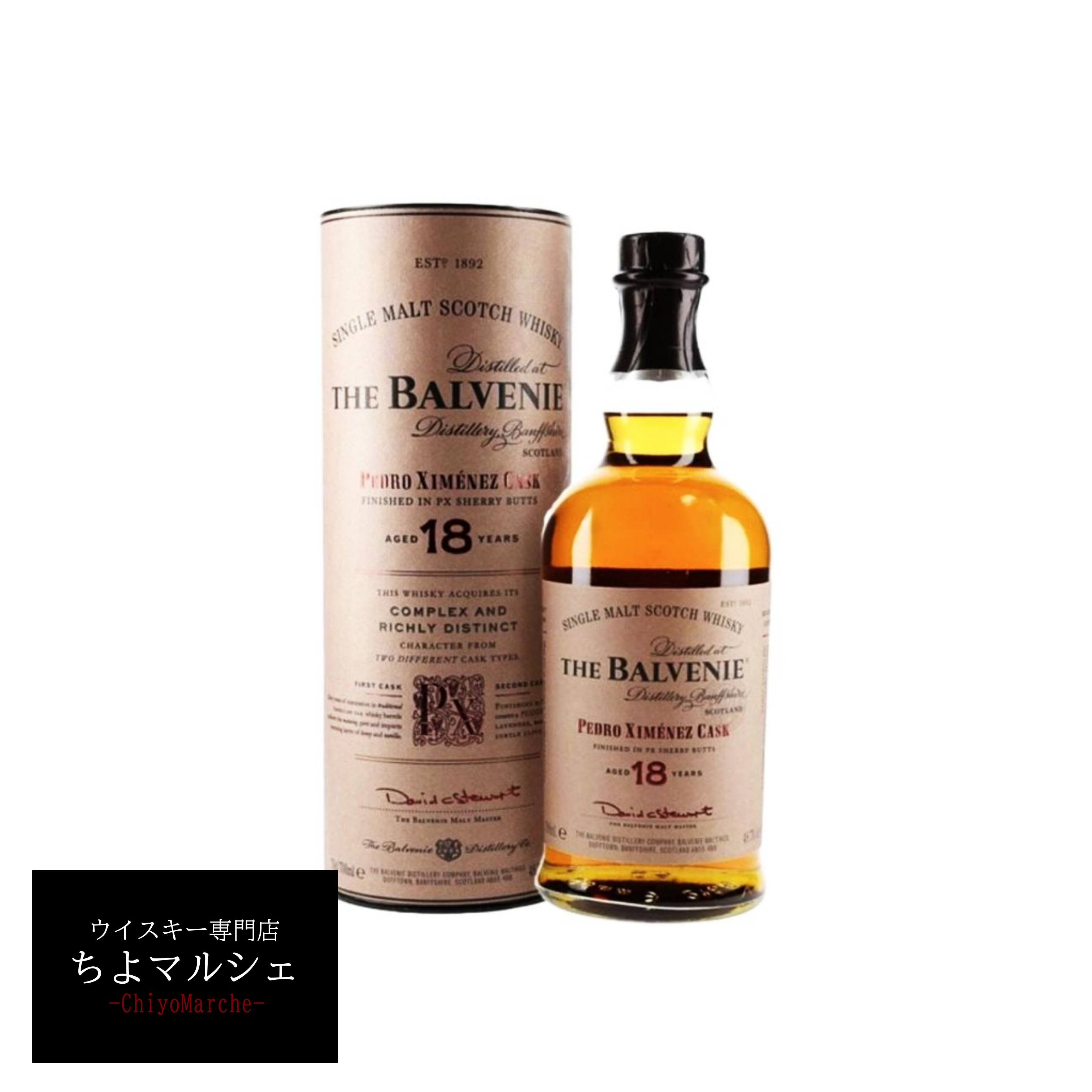 み*と様 THE BALVENIE 18年 ブランデー ギフトボックス付き 未開 み*と