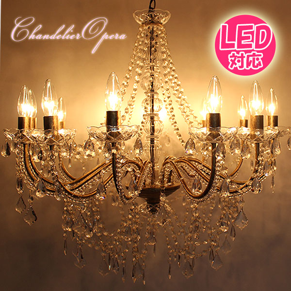 秋山貿易 ジュリエット LED 9灯 67B308887K シャンデリア