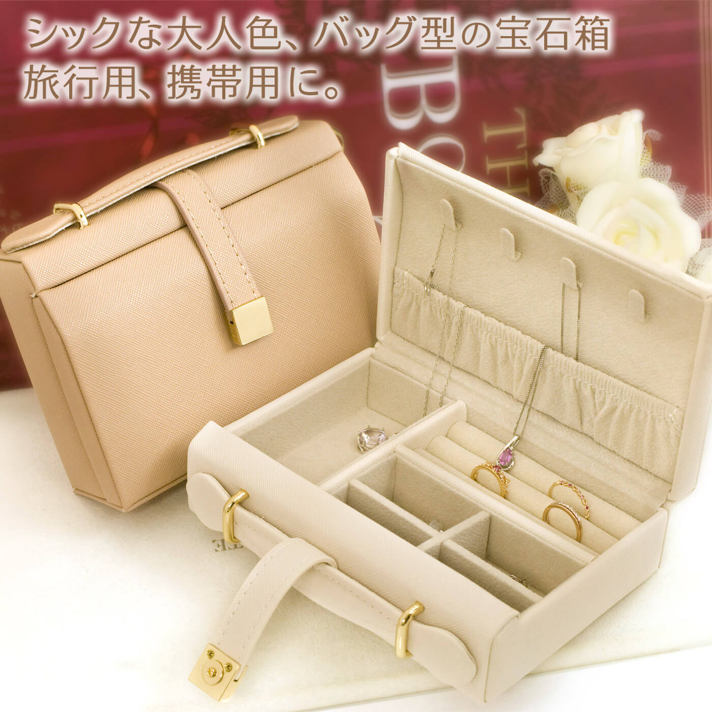 楽天市場】ジュエリーボックス（宝石箱） ジュエリーケース ミニサイズ