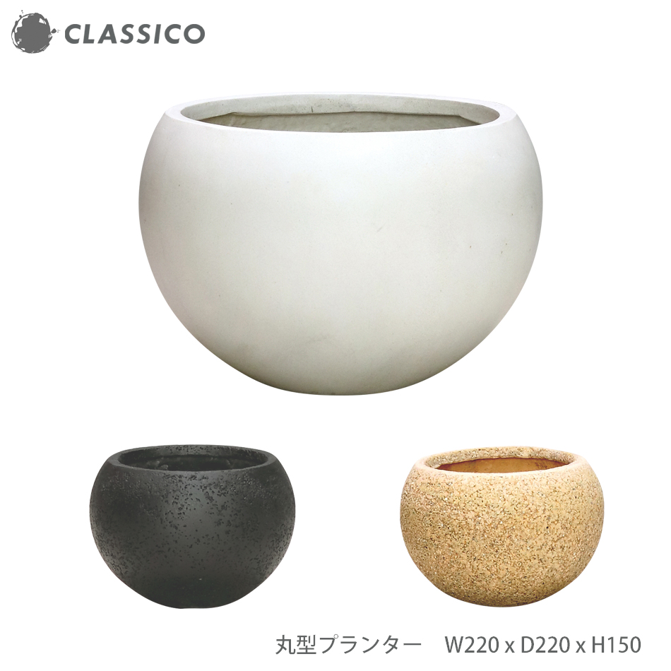 落ち着いた色の 鉢 花器 にも 焼き物 落ち着いた色の 鉢 花器 にも 焼き物