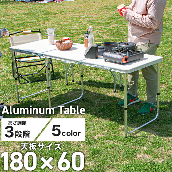 楽天市場】コールマン アウトドアテーブル 140cm ナチュラルモザイク