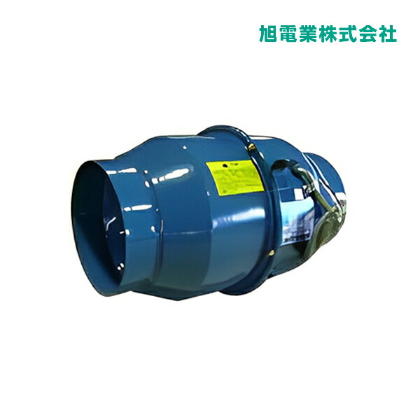 楽天市場】旭電業【TFM-20G】小型アサヒチューブラーファン TFM型 50Hz