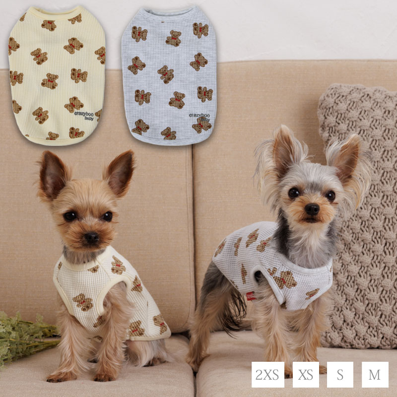 ハンドメイド 犬服 トレーナー裾フリルタンクトップ② サイズオーダー