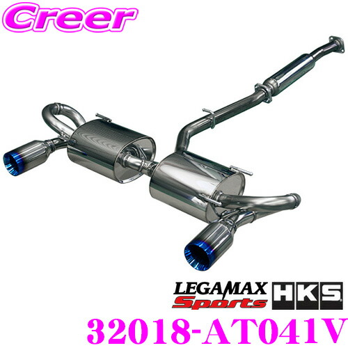 楽天市場】【個人宅配送可能!!】 HKS リーガマックススポーツ