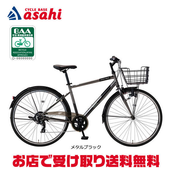 楽天市場】15日最大1800円OFFクーポンあり【2/2〜3/11限定 全品P3倍