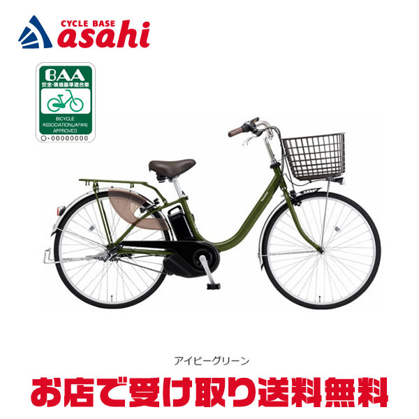 楽天市場】【送料無料】パナソニック ビビ・EX「BE-FE633」26インチ