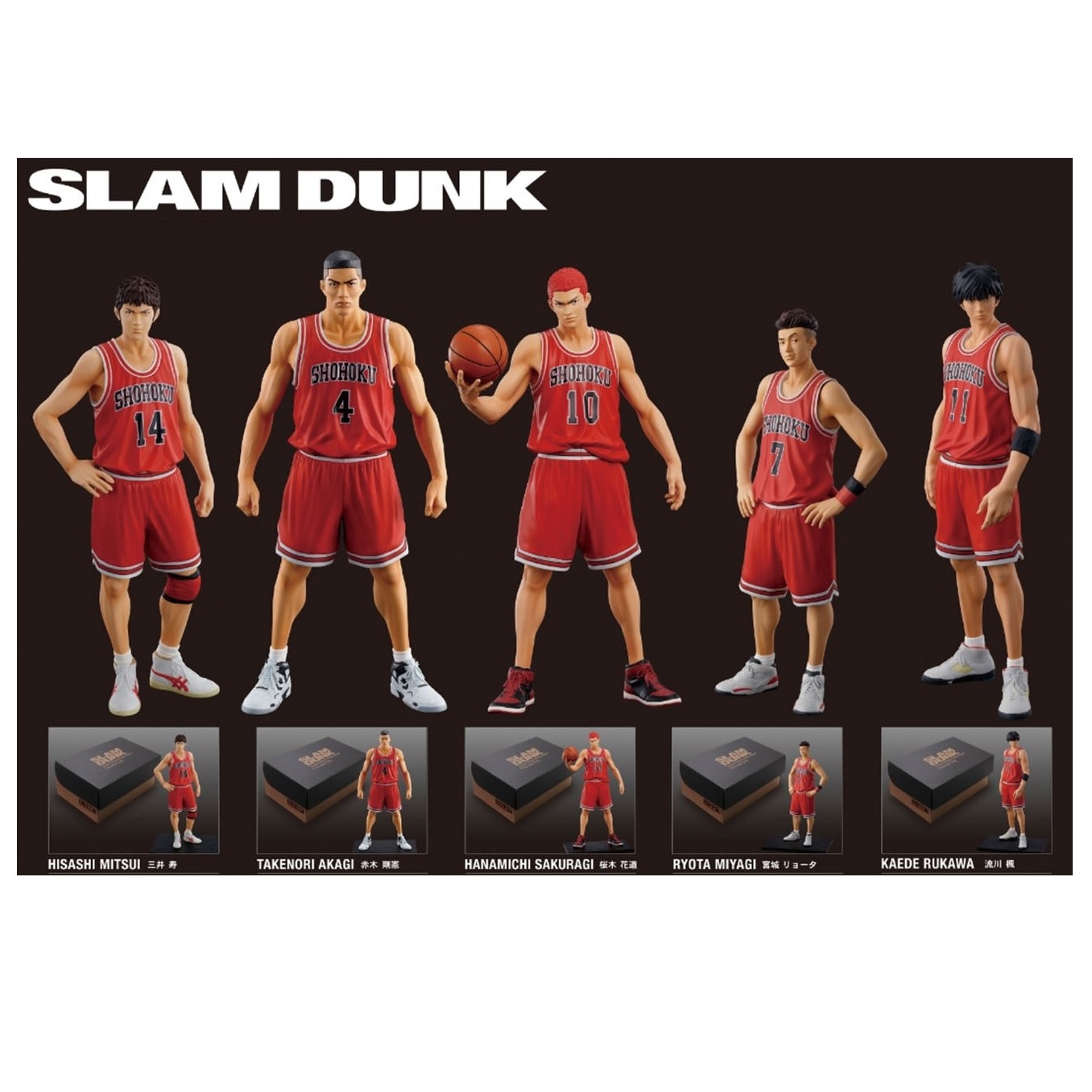楽天市場】東映 【映画グッズ】THE FIRST SLAM DUNK FIGURE COLLECTION