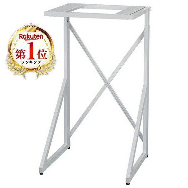 楽天市場】【衣類乾燥機 台】リンナイ乾太くん専用台 (衣類乾燥機