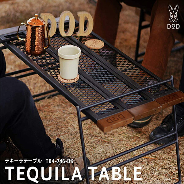 楽天市場】DOD テーブル クッキングキング TB5-723-BK dod アウトドア