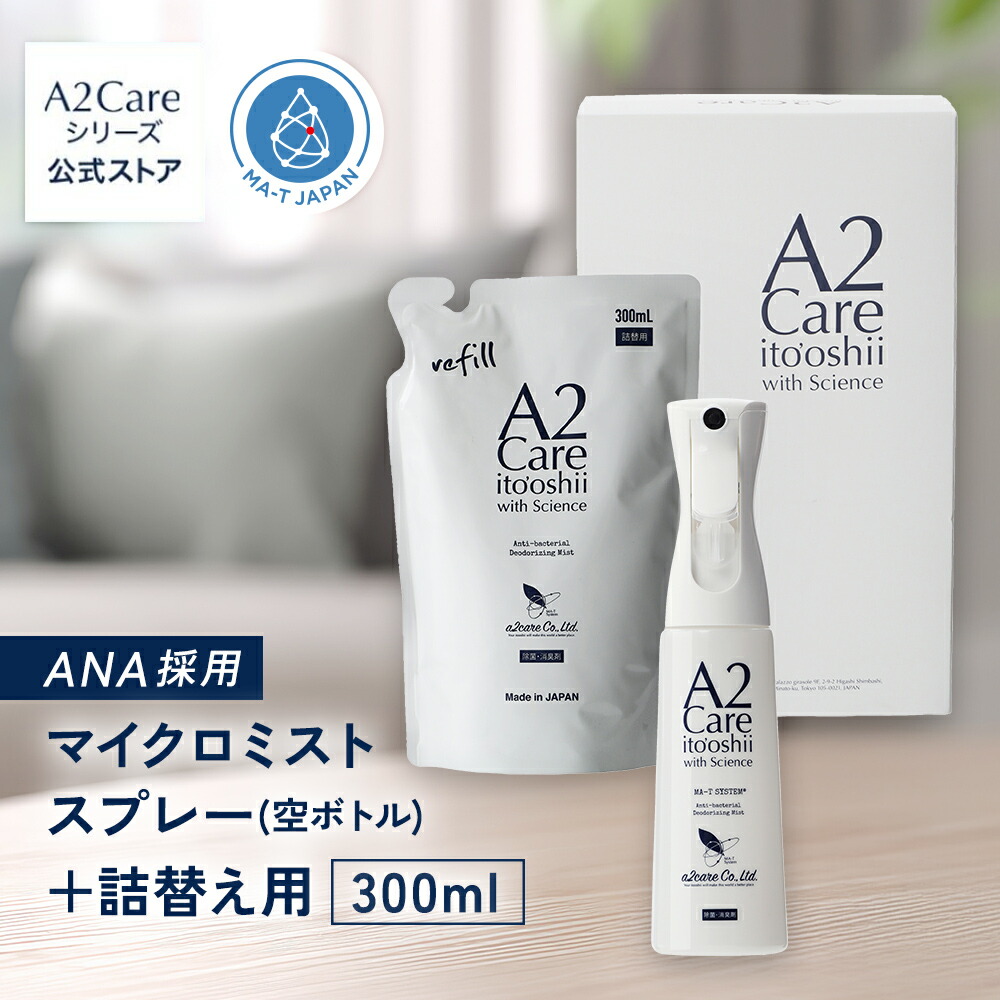 促進機 アグレックス『ミストヴェール』ホワイト 促進機 アグレックス