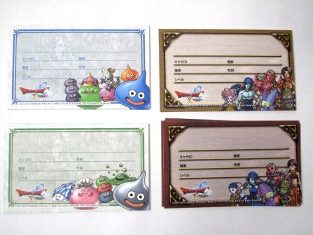 楽天市場】【新品】ドラゴンクエスト ふくびき所スペシャル 〜思い出