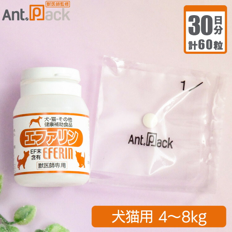 楽天市場】【お試し1日分】スケアクロウ イペット 犬猫用 体重1kg〜5kg