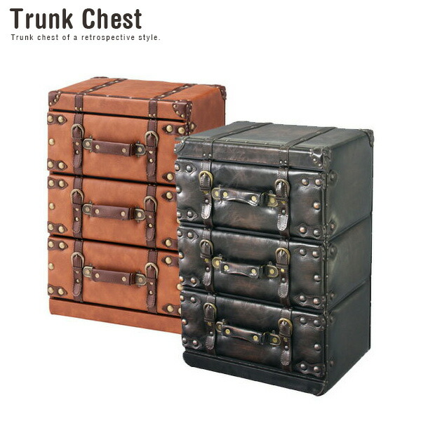 楽天市場】トランクチェスト 4段 アンティーク レザー 収納 チェスト 4