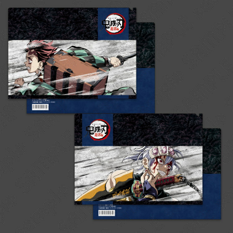 楽天市場】鬼滅の刃 柱稽古編リアルタイムカフェ 第四話 アイキャッチ