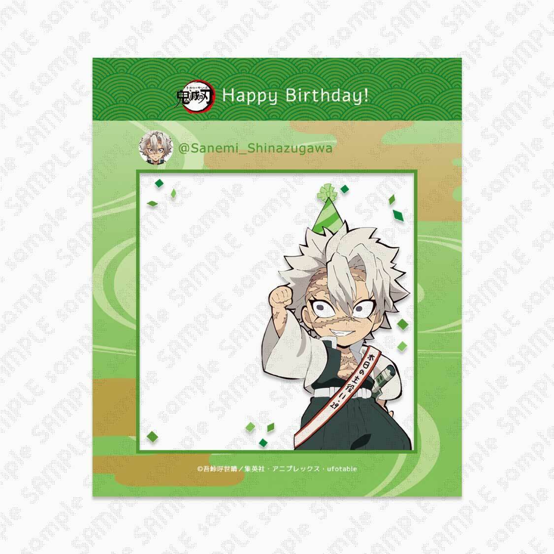 鬼滅の刃 柱稽古ダイニング・柱ダイニング ランダム複製ミニ色紙 冨岡