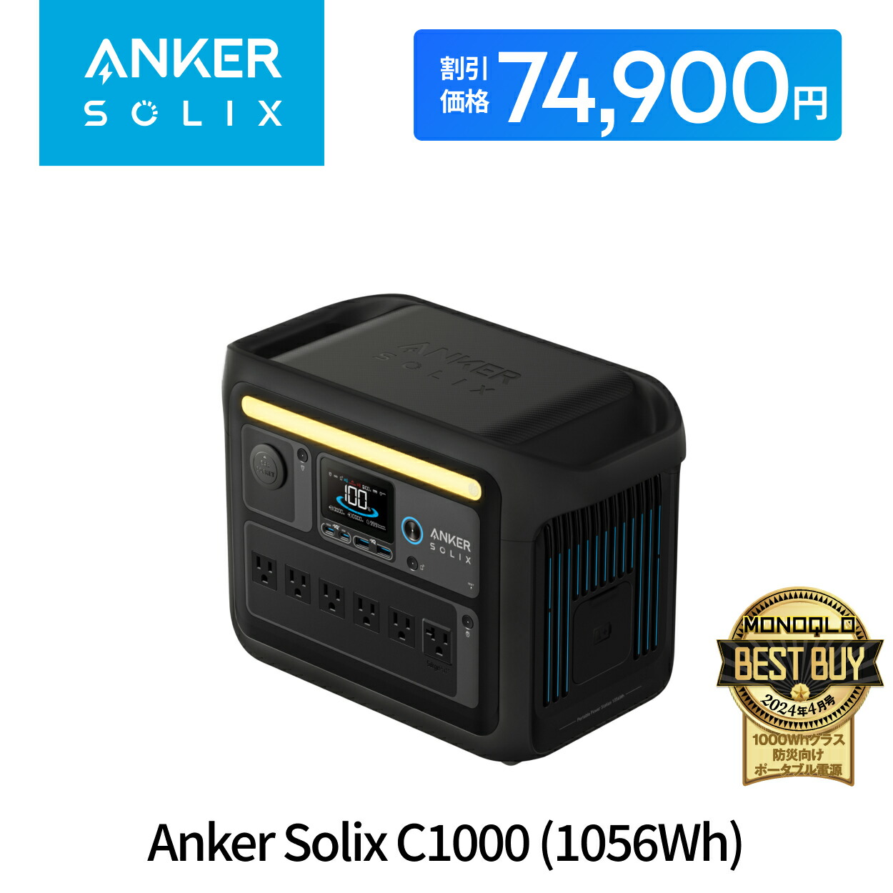 ポータブル電源 AC2A 204Wh/300W キャンプ 災害 非常用具 BLUETTI AC2A