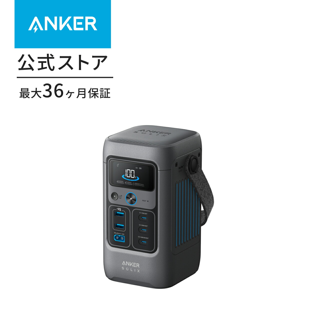 楽天市場】Anker Solix C300 DC Portable Power Station ポータブル
