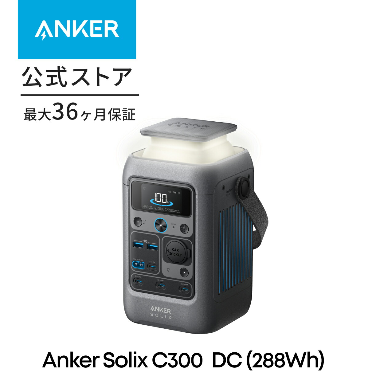 楽天市場】Anker Solix C200 DC Portable Power Station ポータブル