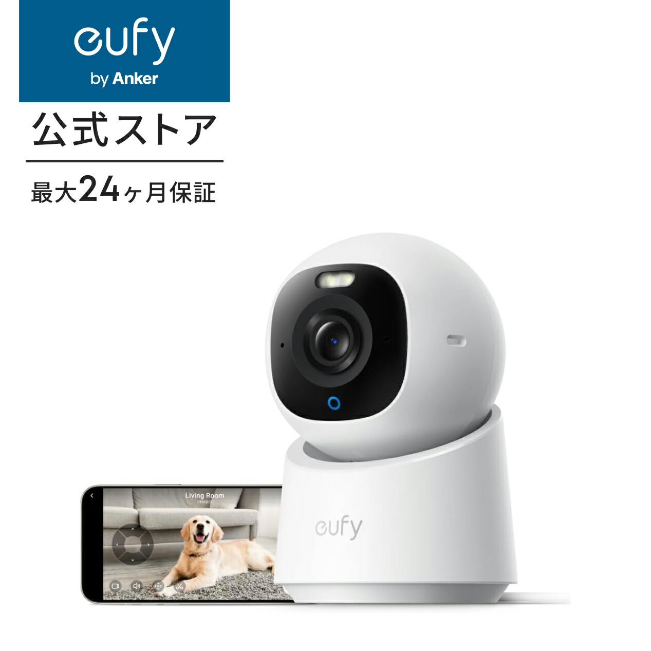 楽天市場】Anker Eufy Security Indoor Cam S350（屋内カメラ