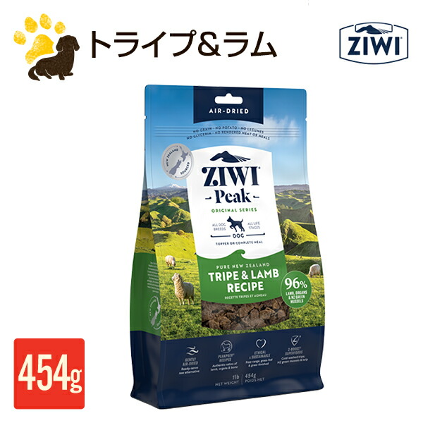 楽天市場】ジウィピーク ZIWI Peak ウェットドッグフード トライプ