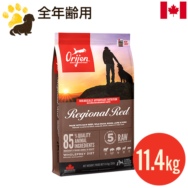 楽天市場】オリジン オリジナル 11.4kg (正規品) 成犬用 総合栄養食