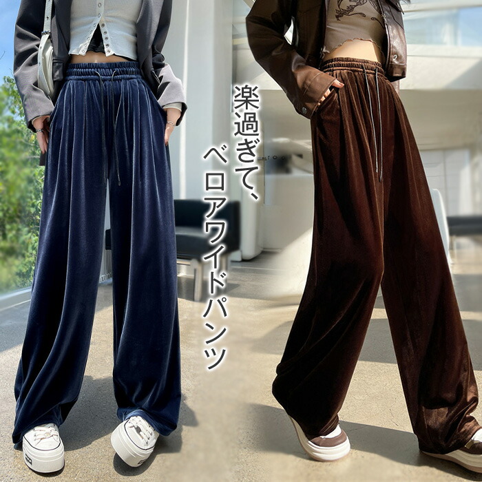 KAPITAL キャピタル ベロア生地 ガウチョパンツ ワイドパンツ 変形 S