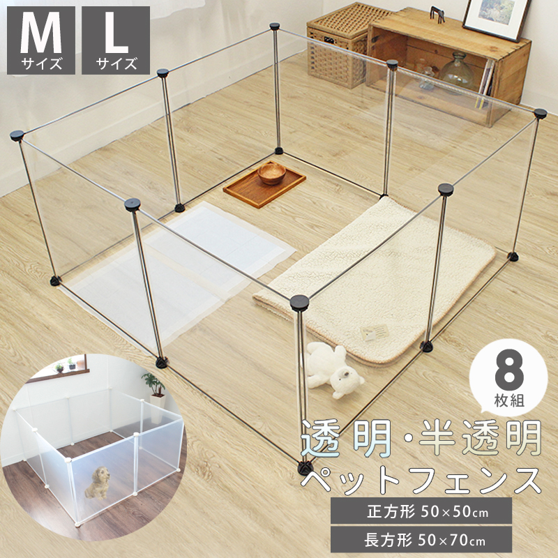 Areden ペットサークル ペットフェンス 70x100cm（10枚