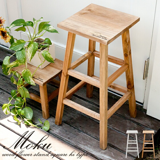 楽天市場】フラワースタンド 木製 アンティーク 花台 スツール