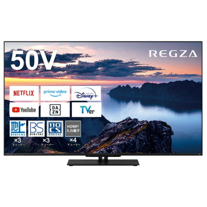 楽天市場】TVS REGZA 40V型 液晶テレビ レグザ S25Rシリーズ