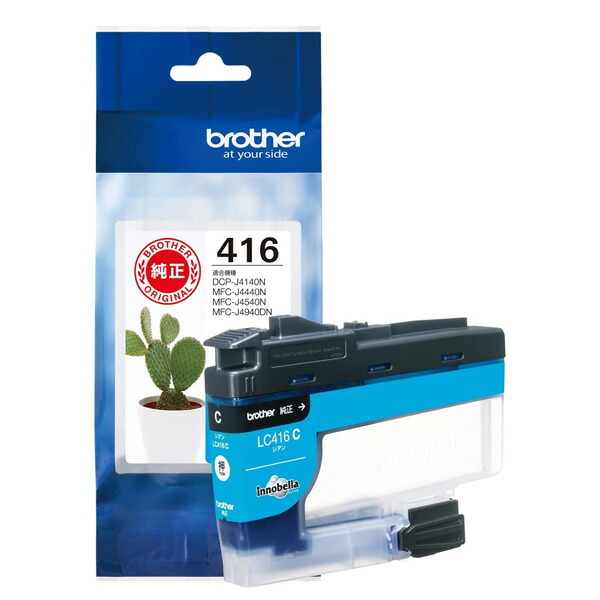 楽天市場】【即納】ブラザー 純正 インクカートリッジ LC416 4色パック