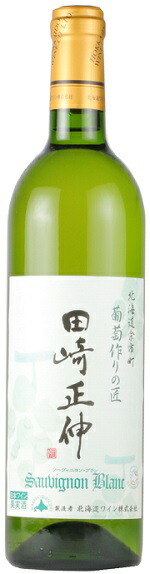 楽天市場】de Montille & Hokkaido ド・モンティーユ・ホッカイドウ