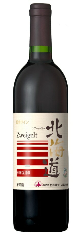 楽天市場】de Montille & Hokkaido ド・モンティーユ・ホッカイドウ