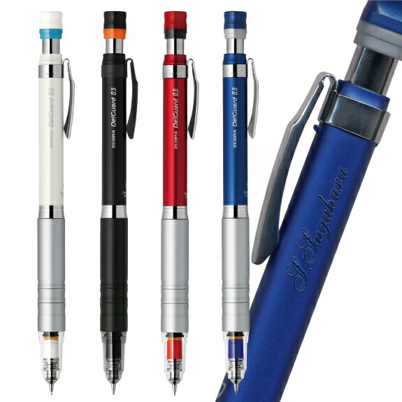 楽天市場】名入れ 出来ませんゼブラ シャープペン テクトツゥーウェイ