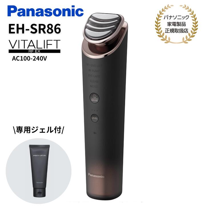 Panasonic VITALIFT 美顔器 セット ショップ Panasonic VITALIFT 美顔