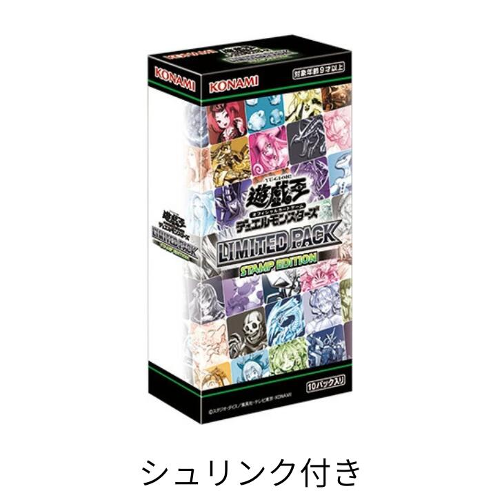 遊戯王OCG トレーディングカード コレクション Amazon.co.jp: 遊戯王