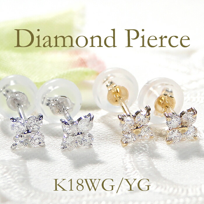 楽天市場】K18WG ダイヤモンド 三日月と星 セット ピアススタッド