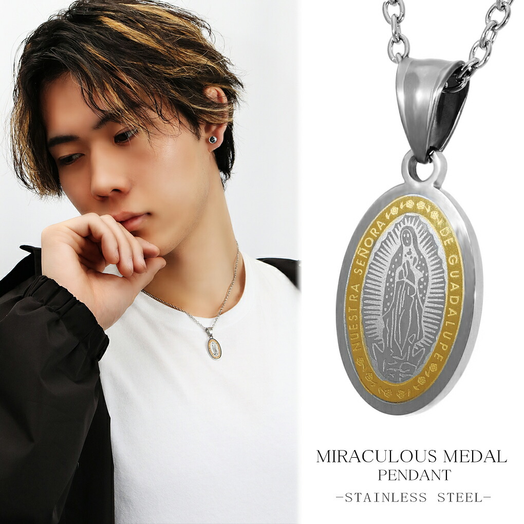 10個セット 佐藤製薬 サトちゃん ペンダントメダル ネックレス 10個