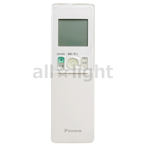 楽天市場】ダイキン ルームエアコン用 ワイヤレスリモコン ARC476A56