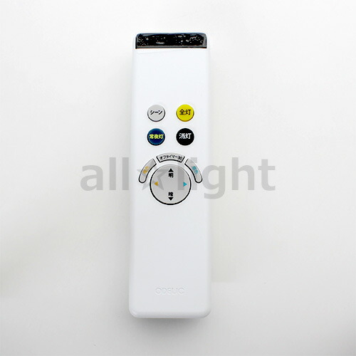 楽天市場】ODELIC LEDシーリングライト用 付属リモコン 調光