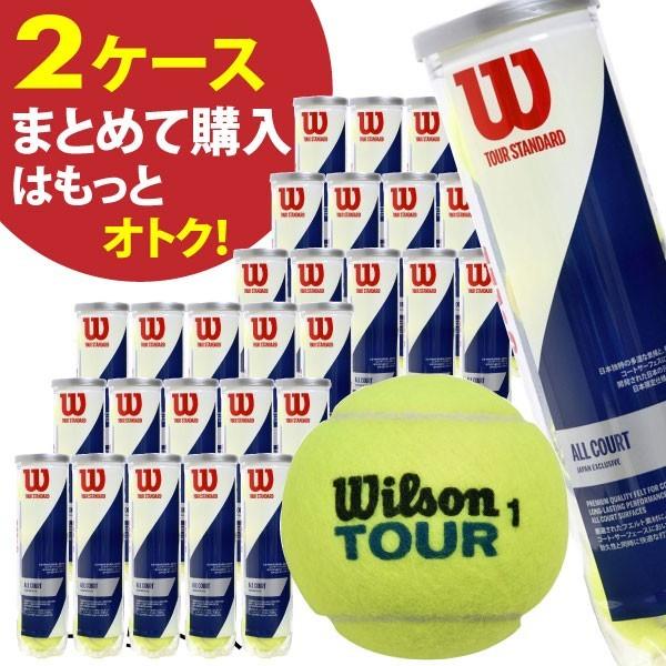 楽天市場】ウィルソン ツアースタンダード WILSON TOUR STANDARD 1箱