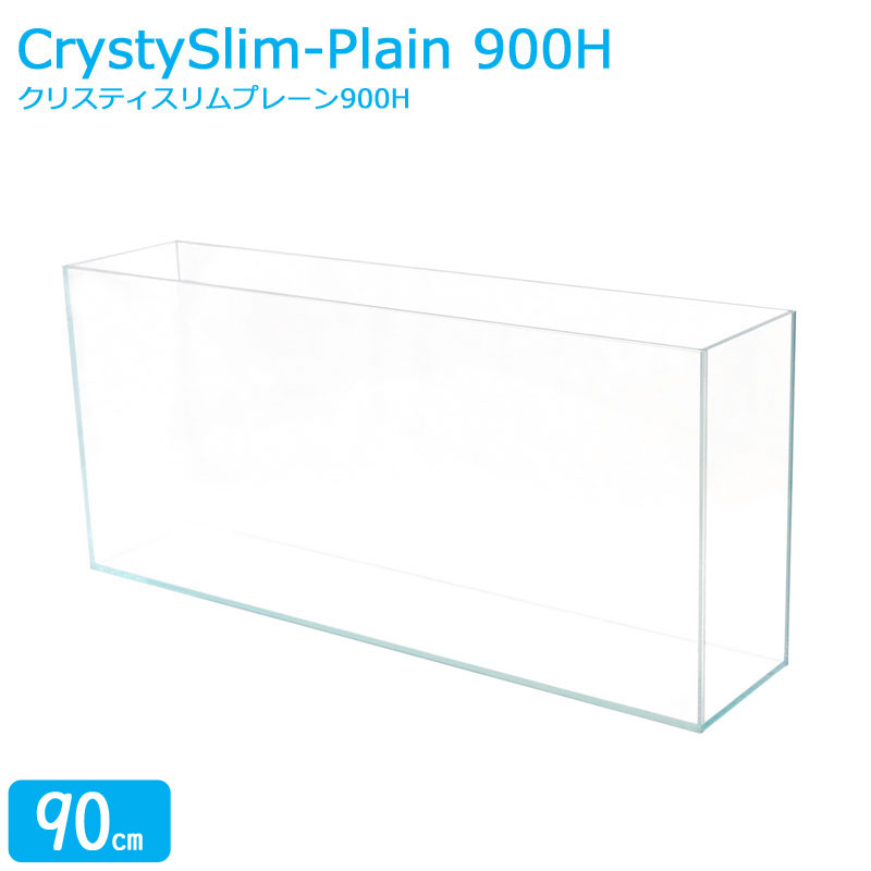 楽天市場】水槽 60cm ガラス水槽【60×30×40cm 66L】クリスティプレーン