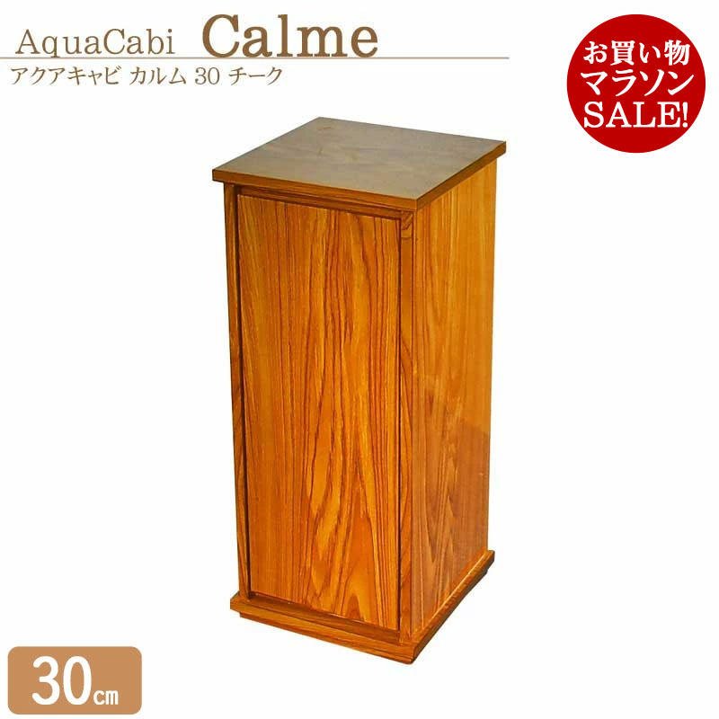 楽天市場】水槽 30cm ガラス水槽【32.5×32.5×117cm】J-MODEL 基本3点